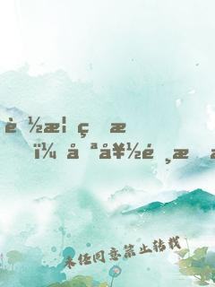 落榜的我，只好選擇斬妖除魔了